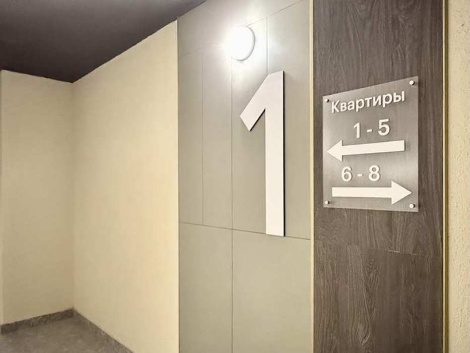ЖК «Тимирязева 48А». Корпус 1