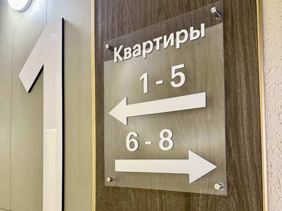 ЖК «Тимирязева 48А». Корпус 1