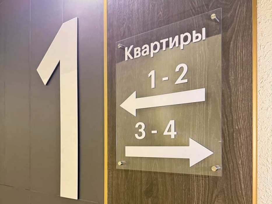 ЖК «Тимирязева 48А». Корпус 2