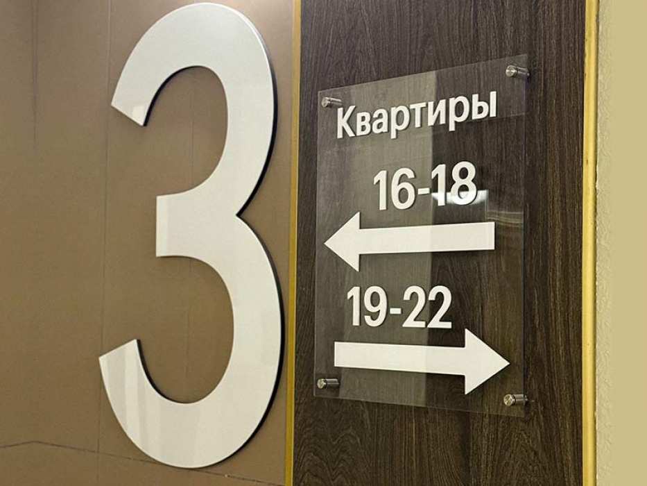 ЖК «Тимирязева 48А». Корпус 3